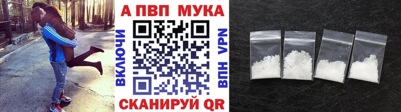 купить наркотики цена  Петров Вал  A PVP СК 