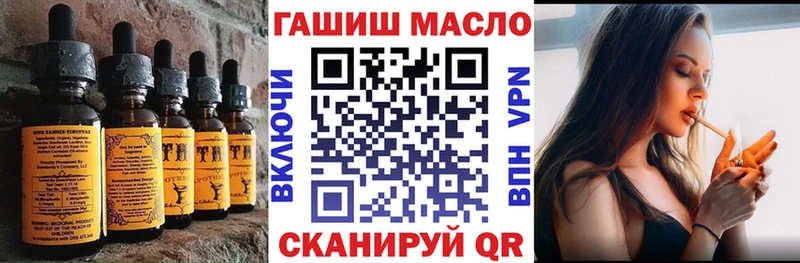 Еда ТГК конопля  mega   Петров Вал  продажа наркотиков 