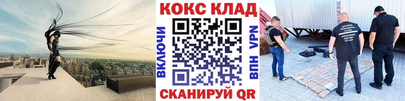 Кокаин Колумбийский  MEGA маркетплейс  Петров Вал 