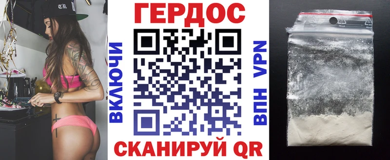 наркота Петров Вал Героин белый