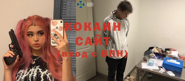 MESCALINE Дмитровск