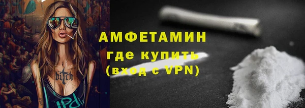MESCALINE Дмитровск