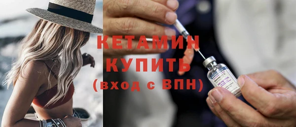 кокаин колумбия Ельня