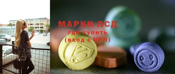 MESCALINE Дмитровск