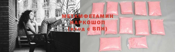амф Дмитров