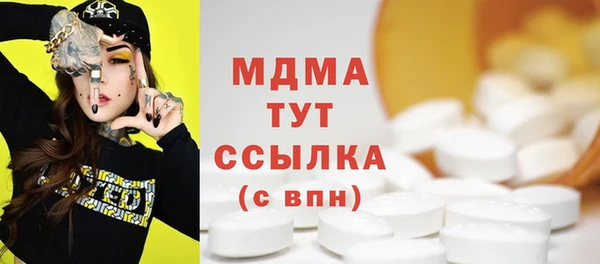 ешки Осинники