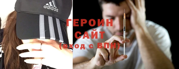 MESCALINE Дмитровск