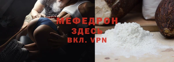 MESCALINE Дмитровск