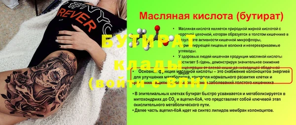 амф Дмитров