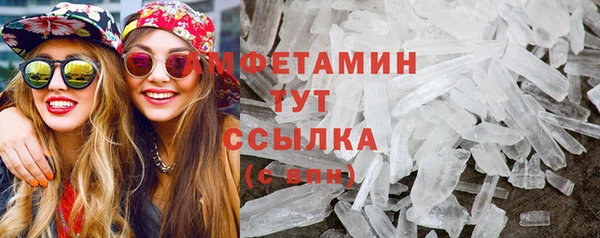 MESCALINE Дмитровск