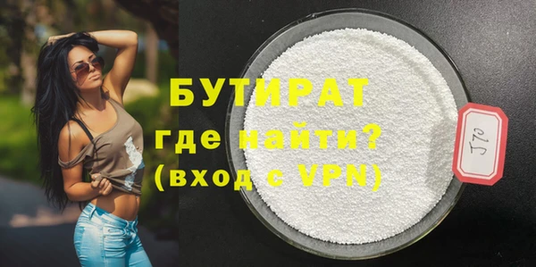 MESCALINE Дмитровск
