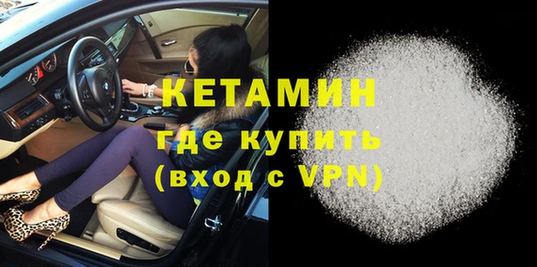 синтетический гашиш Осташков