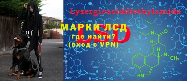 MESCALINE Дмитровск