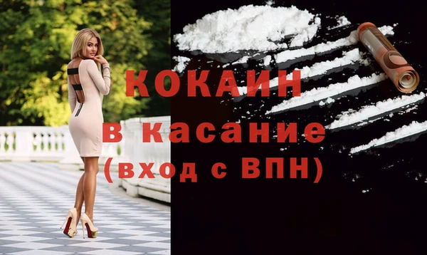 кокаин VHQ Дмитриев
