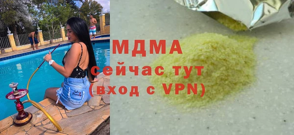 кокаин VHQ Дмитриев