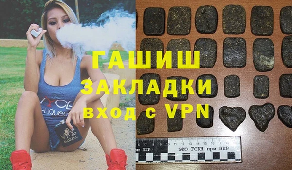 MESCALINE Дмитровск
