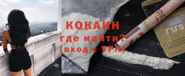 MESCALINE Дмитровск