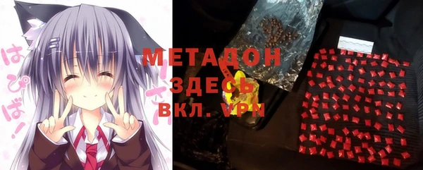 MESCALINE Дмитровск