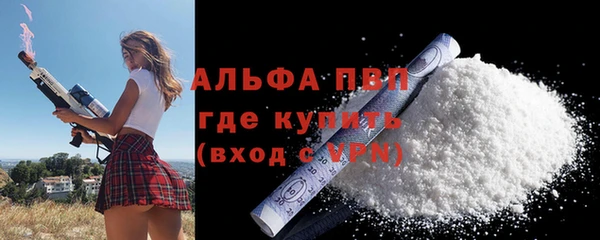 MESCALINE Дмитровск