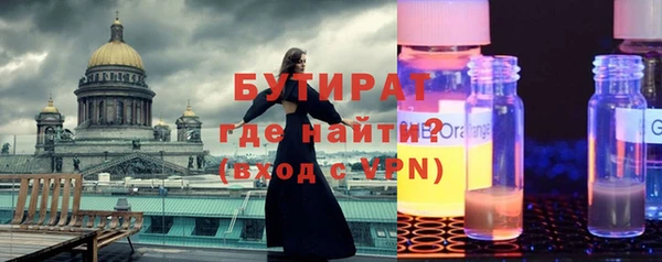 ешки Осинники
