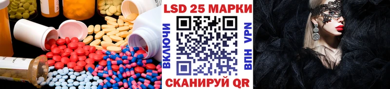 ЛСД экстази ecstasy Петров Вал