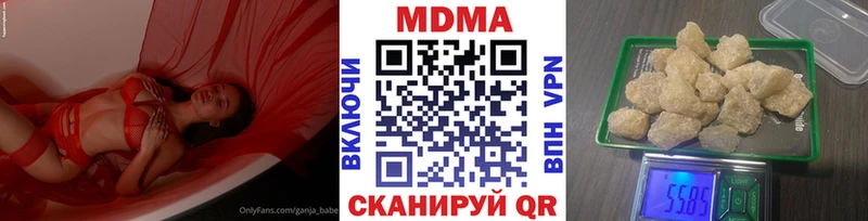 кракен маркетплейс  shop телеграм  MDMA молли  Петров Вал 