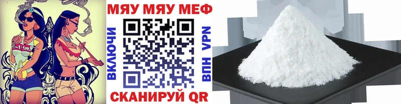 kraken маркетплейс  Петров Вал  МЯУ-МЯУ VHQ  закладка 