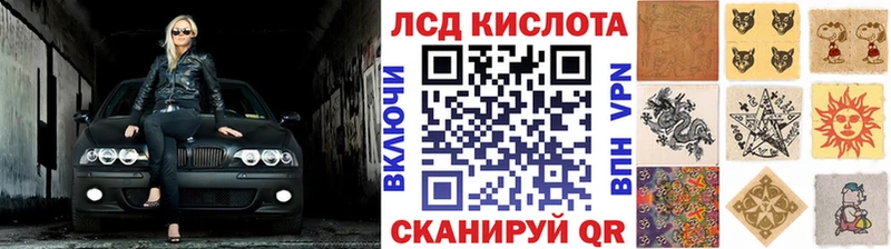 Марки 25I-NBOMe 1,8мг  наркотики  Петров Вал 